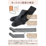 日本製 【 2重編み靴下 】 あったか 靴下 Mサイズ ハイソックス 圧縮 | タオル直販店ヒオリエ | 詳細画像5 