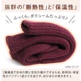 日本製 【 2重編み靴下 】 あったか 靴下 Mサイズ ハイソックス 圧縮 | タオル直販店ヒオリエ | 詳細画像6 