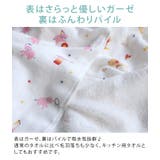 日本製 【速乾 薄手】 ガーゼタオル バスタオル サーカス柄 | タオル直販店ヒオリエ | 詳細画像5