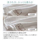 日本製 【速乾 薄手】 ガーゼタオル バスタオル サーカス柄 | タオル直販店ヒオリエ | 詳細画像6