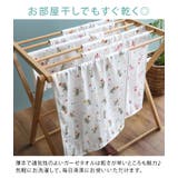 日本製 【速乾 薄手】 ガーゼタオル バスタオル サーカス柄 | タオル直販店ヒオリエ | 詳細画像7