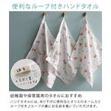 日本製 【速乾 薄手】 ガーゼタオル フェイスタオル サーカス柄 4枚セット | タオル直販店ヒオリエ | 詳細画像10 