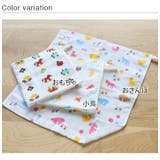 日本製 【速乾 薄手】 ガーゼタオル バスタオル リトルフレンド柄 | タオル直販店ヒオリエ | 詳細画像2 