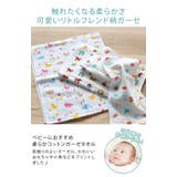 日本製 【速乾 薄手】 ガーゼタオル バスタオル リトルフレンド柄 | タオル直販店ヒオリエ | 詳細画像4 