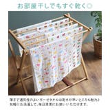 日本製 【速乾 薄手】 ガーゼタオル バスタオル リトルフレンド柄 2枚セット | タオル直販店ヒオリエ | 詳細画像8 
