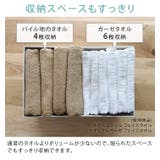 日本製 【速乾 薄手】 ガーゼタオル ハンドタオル リトルフレンド柄 | タオル直販店ヒオリエ | 詳細画像10