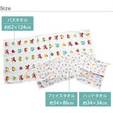 日本製 【速乾 薄手】 ガーゼタオル ハンドタオル リトルフレンド柄 | タオル直販店ヒオリエ | 詳細画像12