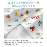 日本製 【速乾 薄手】 ガーゼタオル ハンドタオル リトルフレンド柄 | タオル直販店ヒオリエ | 詳細画像6