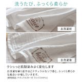 日本製 【速乾 薄手】 ガーゼタオル ハンドタオル リトルフレンド柄 | タオル直販店ヒオリエ | 詳細画像7