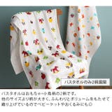 日本製 【速乾 薄手】 | タオル直販店ヒオリエ | 詳細画像13 