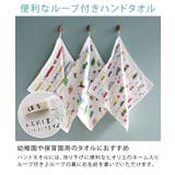 日本製 【速乾 薄手】 ガーゼタオル バスタオル 男の子柄 | タオル直販店ヒオリエ | 詳細画像11