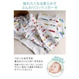 日本製 【速乾 薄手】 ガーゼタオル フェイスタオル 男の子柄 4枚セット | タオル直販店ヒオリエ | 詳細画像4 