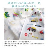 日本製 【速乾 薄手】 ガーゼタオル フェイスタオル 男の子柄 4枚セット | タオル直販店ヒオリエ | 詳細画像6 
