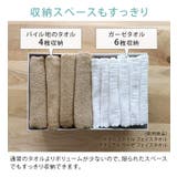 日本製 【速乾 薄手】 ガーゼタオル バスタオル スイーツ柄 | タオル直販店ヒオリエ | 詳細画像10