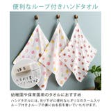 日本製 【速乾 薄手】 ガーゼタオル バスタオル スイーツ柄 | タオル直販店ヒオリエ | 詳細画像11