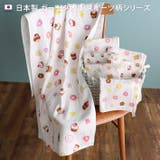 日本製 【速乾 薄手】 ガーゼタオル バスタオル スイーツ柄 | タオル直販店ヒオリエ | 詳細画像3