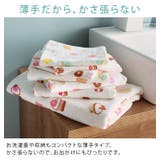 日本製 【速乾 薄手】 ガーゼタオル バスタオル スイーツ柄 2枚セット | タオル直販店ヒオリエ | 詳細画像9 