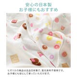 日本製 【速乾 薄手】 ガーゼタオル ハンドタオル スイーツ柄 | タオル直販店ヒオリエ | 詳細画像5