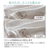 日本製 【速乾 薄手】 ガーゼタオル ハンドタオル スイーツ柄 4枚セット | タオル直販店ヒオリエ | 詳細画像7