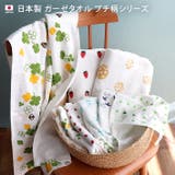 日本製 【速乾 薄手】 ガーゼタオル バスタオル プチ柄 2枚セット | タオル直販店ヒオリエ | 詳細画像3