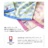 今治タオル 【お値打ち】 バスタオル 幾何ジャガード カリブ | タオル直販店ヒオリエ | 詳細画像3