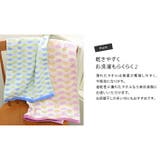 今治タオル 【お値打ち】 バスタオル 幾何ジャガード カリブ | タオル直販店ヒオリエ | 詳細画像5