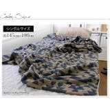 今治タオル タオルケット 【 シングル 】 ネイティブ柄 | タオル直販店ヒオリエ | 詳細画像9 