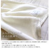 日本製 ピュア シルク毛布 【 シングル 】 | タオル直販店ヒオリエ | 詳細画像3 
