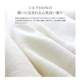 日本製 ピュア シルク毛布 【 シングル 】 | タオル直販店ヒオリエ | 詳細画像5 