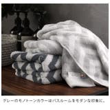 今治タオル バスタオル スロー 2枚セット | タオル直販店ヒオリエ | 詳細画像8 