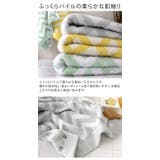 今治タオル フェイスタオル スロー 4枚セット | タオル直販店ヒオリエ | 詳細画像6