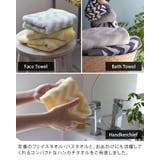 今治タオル フェイスタオル スロー 4枚セット | タオル直販店ヒオリエ | 詳細画像9