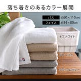 今治タオル バスタオル 速乾シンプルタオル 2枚セット 圧縮 日本製 | タオル直販店ヒオリエ | 詳細画像2 