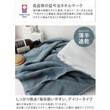 今治タオル フェイスタオル 薄手 速乾 シャーリング 同色2枚セット | タオル直販店ヒオリエ | 詳細画像3