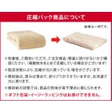 今治タオル バスタオル【圧縮】薄手 速乾 シャーリング | タオル直販店ヒオリエ | 詳細画像2