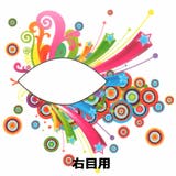 アイシャドウ タトゥシール アイメイク | ピアス専門店HOMESLICEPRODUCTIONS | 詳細画像5