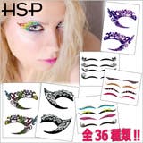 アイメイク タトゥーシール | ピアス専門店HOMESLICEPRODUCTIONS | 詳細画像1