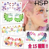 アイメイク タトゥーシール | ピアス専門店HOMESLICEPRODUCTIONS | 詳細画像1 