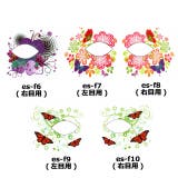 アイメイク タトゥーシール | ピアス専門店HOMESLICEPRODUCTIONS | 詳細画像7 
