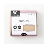 タイツ 60デニール 着圧 | Honeys | 詳細画像17 