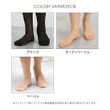 ストッキング 20デニール 薄手 | Honeys | 詳細画像24 