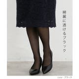 ストッキング 20デニール 薄手 | Honeys | 詳細画像3 