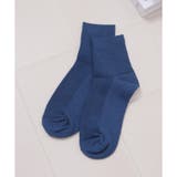 ブルー | 靴下 ソックス ショート丈 | Honeys