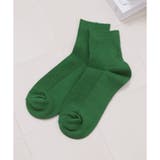 グリーン | 靴下 ソックス ショート丈 | Honeys