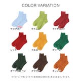 靴下 ソックス ショート丈 | Honeys | 詳細画像13
