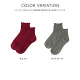 靴下 ソックス クルー丈 | Honeys | 詳細画像11