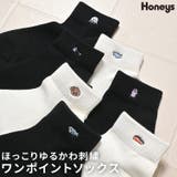 靴下 くるぶし アンクル丈 | Honeys | 詳細画像1