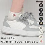 靴下 ソックス レディース | Honeys | 詳細画像1