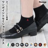ソックス 靴下 レディース | Honeys | 詳細画像1