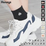 靴下 ソックス ガーリー | Honeys | 詳細画像1 